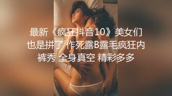 《硬核重磅✅推荐》宝藏博主美_杜莎❤️长腿丝袜女神｜绿帽满足，多人刺激调教｜记录女神女友被别人玩弄过程