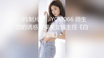 ❤175CM美腿御姐，黑丝高跟鞋，化身小女警，翘起屁股骑脸，细腰美臀，后入爆操，坐在身材深插