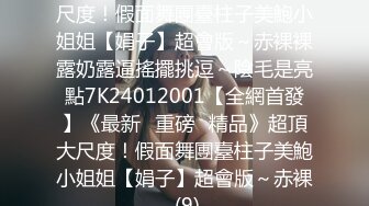 小奶狗见到邻居的大屌后,迫不及待的想要被艹 下集