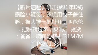 疯狂3P黑丝美女内射