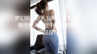 [MP4]超顶肉棒塞满可爱小猫咪的嫩穴 ▌小美惠 ▌萝莉装白丝吊带 狂肏小穴水嫩多汁 湿滑蜜鲍异常鲜美