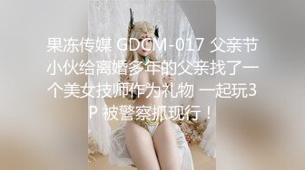 极品骚货~【姐姐不乖】户外小树林跳蛋~闺蜜双秀~全裸特写~！玩得就是天人合一 (5)