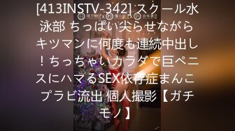 【新速片遞】&nbsp;&nbsp;《重磅㊙️新瓜速吃》万元定制网易CC星秀舞蹈代言人极品女神【雅恩北北】私拍~肛塞自慰道具摩擦表情和呻吟声绝对让你秒射[702M/MP4/08:34]