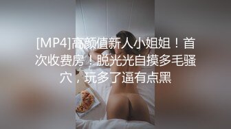 2鹿VS杨洋,天台上激操,无套内射