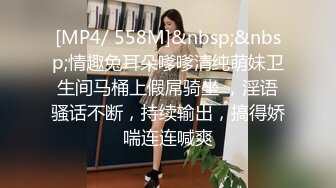 剧情表演漂亮妹妹借住姐姐家沙发上与姐夫聊天互摸勾引姐夫晚上与姐夫偸情