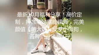 新晋网黄 情色摄影师鸡教练的专属学妹玩物 女主琦琦绝美二次元反差女神 吊带黑丝白皙嫩穴 后入学妹爆射蜜壶