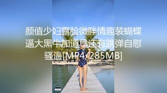 STP33330 長相漂亮的女護士，模特身材，特寫幹淨蝴蝶粉穴，跳蛋自慰大黑牛刺激