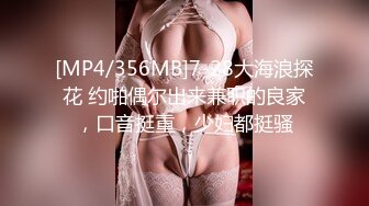 STP17795 声音嗲嗲妹子第二场，黑丝沙发上摸逼口交扭动诱惑骑坐猛操