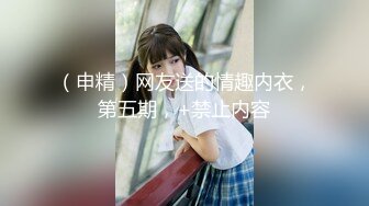 同村的媳妇