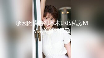 极品肌肉爷们被伪娘开苞,本来想让鸡巴放松没想到菊花遭了罪,太疼了被操得表情狰狞喘息声太诱人了