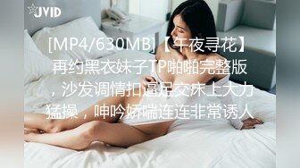 【新片速遞】2022.9.13，【游客1探花】，按摩店里玩人妻，大胸姐姐缺钱就听话，口交舔硬了插逼逼，[319MB/MP4/00:31:44]