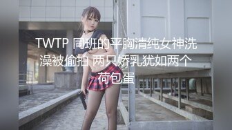 丰满吊钟奶女友和男友啪啪做爱直播赚钱，互玩69舔逼两个奶子超级大抠穴自慰