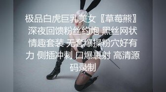 情色主播 草莓甜(无爱爱)