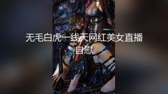 ❤️淫欲反差美少女❤️清纯学生妹妹打电话请假时被哥哥强上，大肉棒的冲击下想叫又不敢叫的刺激，纯情JK超级反差