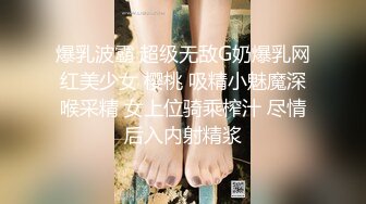 《震撼福利✿精品》推特猎奇私密交流圈内部收集福利视图~各式各样精彩小视频~榔头自慰网红小姐姐抖音风变装BGM裸舞