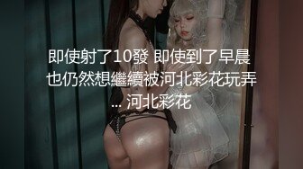 肉欲系美女大奶肥臀 按摩器震动骚穴 掰开小穴特写 揉搓阴蒂搞得湿湿