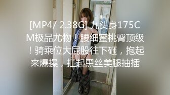 【完整版重发】餐厅包间里把极品女友送给单男操