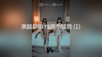 Onlyfans极品白虎网红小姐姐NANA 情趣丝袜的诱惑