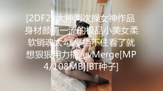 [MP4/ 1.13G] 大屌哥强上珍如 操着操着愿意了，鸡巴超长超大，射她~女人都这么回事 把她搞爽了一切好说