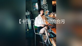 九月最新【酒店摄像头】极速流出帅哥经理中午偷情极品豪乳美女骚秘书 爆发力速插小B 爆操后入 冲刺内射