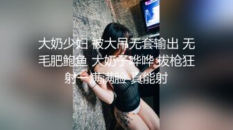 妹子说好大的鸡巴，爽死了无套内射有福利哦