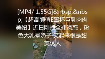 芝芝 粉色吊帶與白色超短牛仔褲 極致朦朧絲襪下惹火嬌軀暗香涌動[77P/629M]