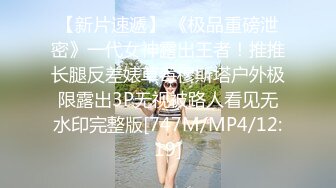 [MP4]STP26769 3000元约嫖175大长腿极品车展模特爆乳大奶摇晃不停 VIP0600