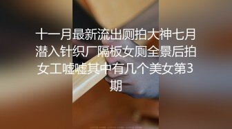 牛人暗藏高清摄像头大型商场一路跟踪抄底多位极品美女