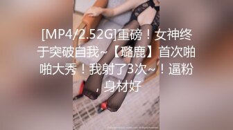 【萝莉控狂喜】杭州海王「JK_0571」OF约炮实录 带短发少女回家约炮好羞涩