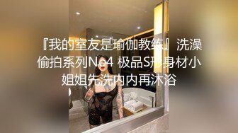 【劲爆❤️气质女神】加奈学姐✿ 极品淫丝御姐肉体极致盛宴 轻抚肉棒挑逗一口含住 瞬间快感上头 极品蜜穴湿嫩榨精