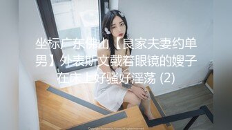 爆草混血美女 跳钢管舞时就被大鸡巴插进去边干边跳[MP4/187MB]