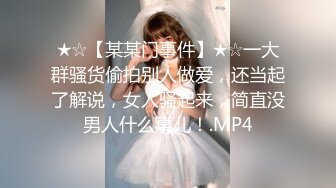 STP30447 國產AV 天美傳媒 TMBC017 外送女賴著不走 林思妤