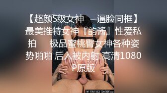 [MP4/490MB]2024-3-17酒店偷拍 大叔幽会年轻靓妹把她草得欲仙欲死浑身颤抖求饶，叫床声都是颤音高潮脸一绝