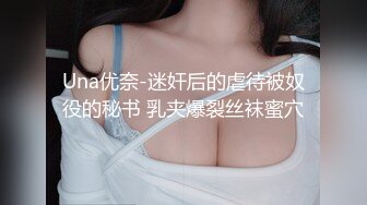 皇家华人 ras-306 绝伦巨乳泡泡浴 萤光x润滑x霓虹灯-黎儿