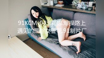 海角社区乱伦达人新婚骚弟媳 兄弟出差约操新婚不久的骚媳妇！半个小时肏服骚弟媳！口活超一流