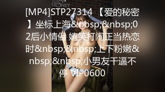 女神小网红PR社极品巨奶少女斯洛克甜心罕见露脸大尺度自拍图221P+视频7V整理完整版6