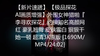 【新片速遞】&nbsp;&nbsp;⚫️⚫️【12月福利②】绿到尽头！累死的牛，玩不坏的肉便器！顶级身材骚妻【chocoletmilkk】各种3P群P淫乱[2160M/MP4/49:12]