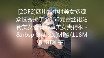 [MP4/ 1.12G]&nbsp;&nbsp;专操泰国美女泰国多样探花约操泰国选美小姐和黑丝学生妹玩双飞 爆乳御姐 娇嫩学妹超爽组合 爽翻天