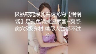 老铁们，又来了个极品货色【纯情小奶猫】集合了眼镜，反差，美乳于一身，勾魂的身材 (2)