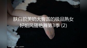 国人【onlyfans】Bella_420tw【79V】 (19)