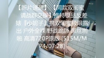 [MP4]STP25701 ?福利姬? 最新玲珑娇躯网红美少女▌仙仙桃 ▌开档黑丝Cos甘雨 阳具速插娇嫩粉穴 爆浆高潮喷到镜子上了 VIP2209