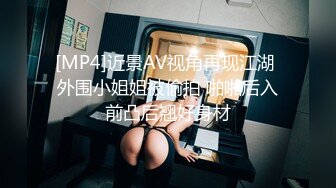 OnlyFan 甜幼师