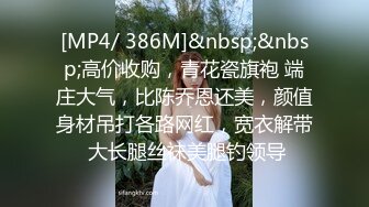 [MP4]STP27659 精东影业 JDYP-038 约啪瑜伽教练身材好各种姿势都可以干 VIP0600