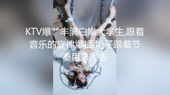 长腿妹子37码嫩足帮我足交-巨根-御姐-Ktv-巨乳