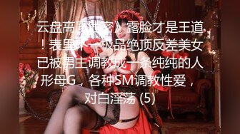 乌LU木齐调教女女