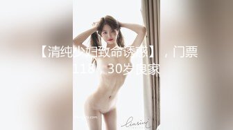 身材极品少妇