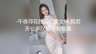 优雅气质尤物已婚女上司被下属疯狂抽插❤️被操的高潮不断淫叫的好大声，母狗就是给大鸡吧随便使用的肉便器 超强反差感