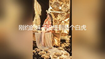 【新片速遞】&nbsp;&nbsp;男：这活儿太爽了，你就是我一个，这小蕾丝身材真可以，你能舔屁眼吗亲爱的❤️濮阳女：你经常找别的女人玩？[59M/MP4/02:31]