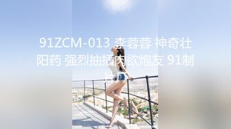 蜜桃影像PMX146偷看运动完的高中妹妹