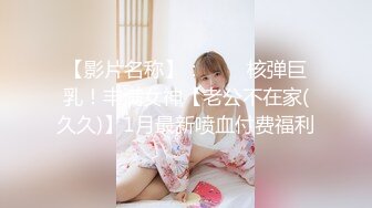 【女神推荐】火爆高颜值网红美女【抖娘利世】承接原味业务私人定制甄选 透纱情趣套 露奶露逼露唇